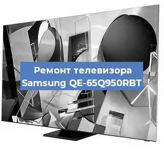 Замена материнской платы на телевизоре Samsung QE-65Q950RBT в Самаре